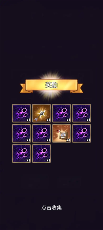 邪恶之塔无限金币钻石版 邪恶之塔无限金币钻石版