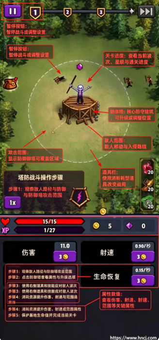 邪恶之塔无限金币钻石版 邪恶之塔无限金币钻石版