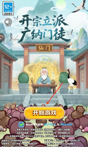 勇者秘域去更新版下载 勇者秘域去更新版下载