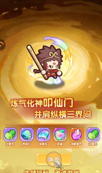 勇者秘域去更新版下载 勇者秘域去更新版下载