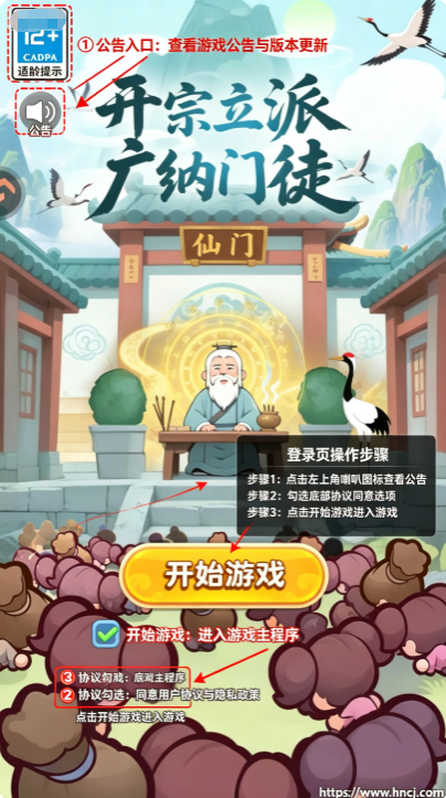 勇者秘域去更新版下载 勇者秘域去更新版下载