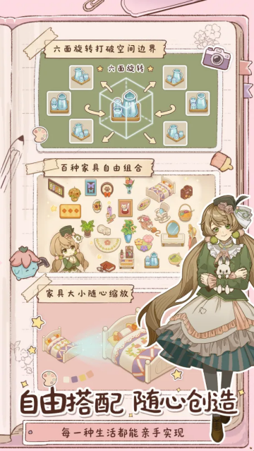 小垠的秘密安卓版 小垠的秘密安卓版