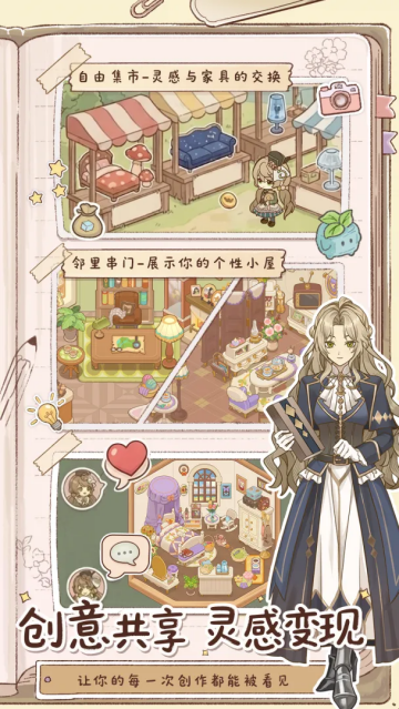 小垠的秘密安卓版 小垠的秘密安卓版