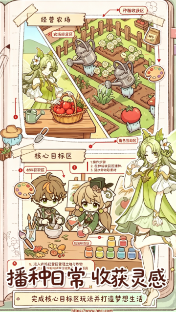 小垠的秘密安卓版 小垠的秘密安卓版