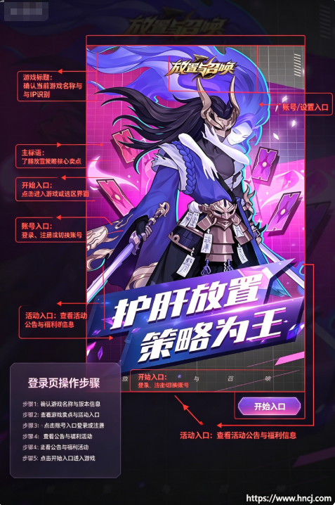 放置与召唤内购版 放置与召唤内购版