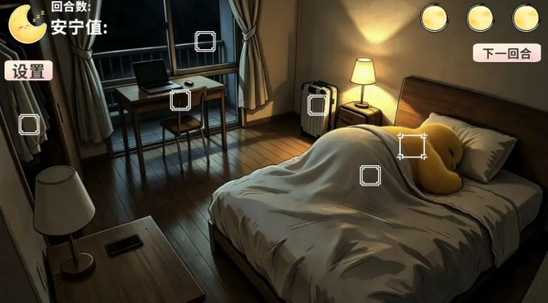 睡眠守护者游戏 睡眠守护者游戏