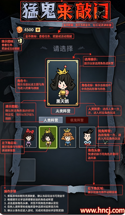 猛鬼来敲门小游戏 猛鬼来敲门小游戏