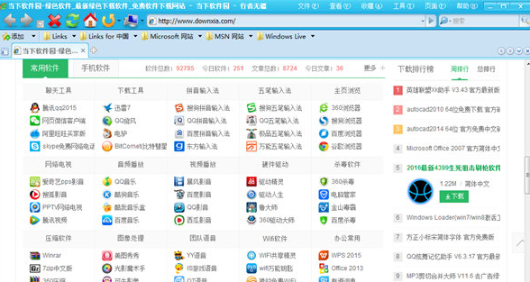 行者无疆浏览器下载安装,安全流畅新体验 行者无疆浏览器下载安装,安全流畅新体验