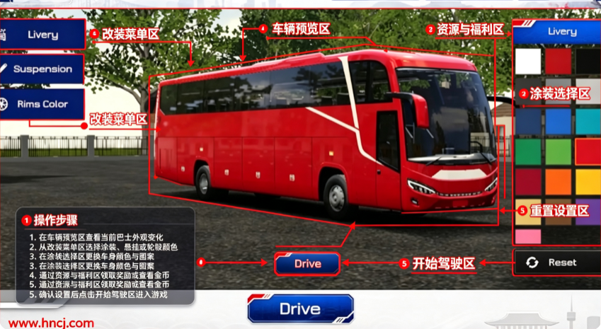 韩国公交模拟游戏 韩国公交模拟游戏
