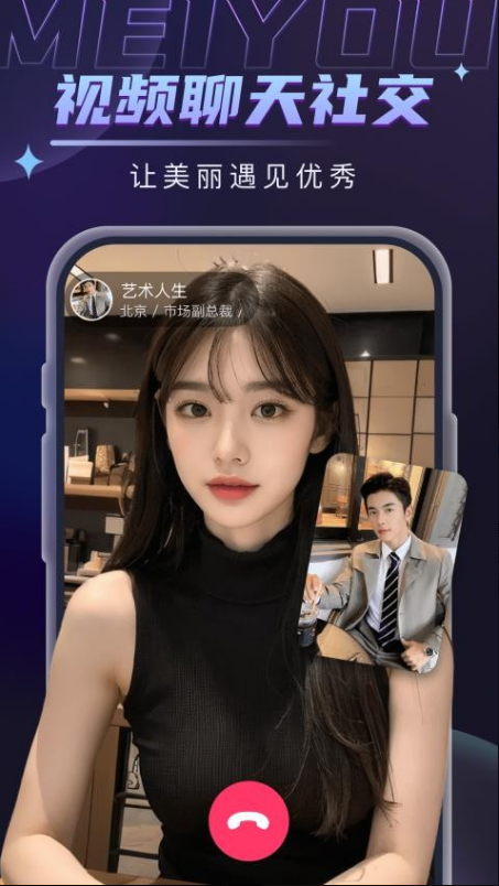 ����app����