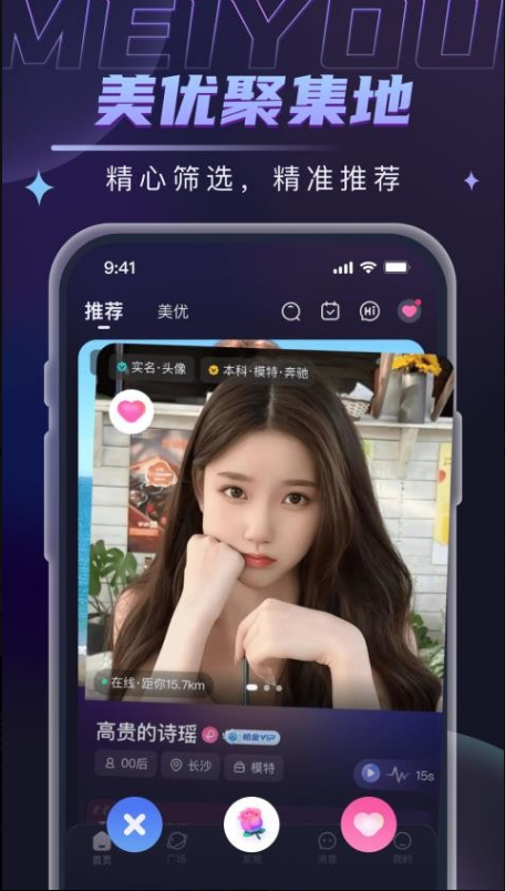 ����app����