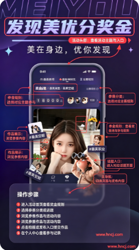 ����app����