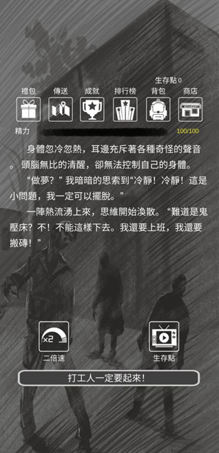 恶灵势力官方正版(惡靈勢力) 恶灵势力官方正版(惡靈勢力)