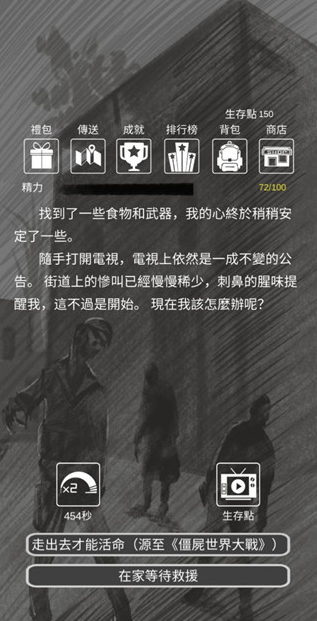 恶灵势力官方正版(惡靈勢力) 恶灵势力官方正版(惡靈勢力)