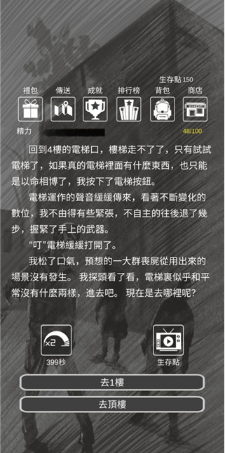 恶灵势力官方正版(惡靈勢力) 恶灵势力官方正版(惡靈勢力)