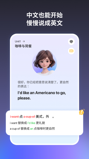 奇言口语app 奇言口语app
