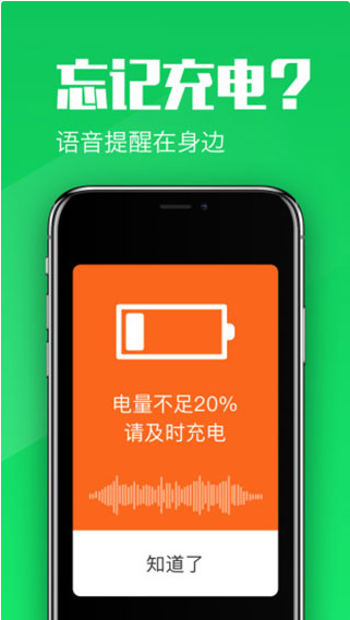 大闻桌面app 大闻桌面app