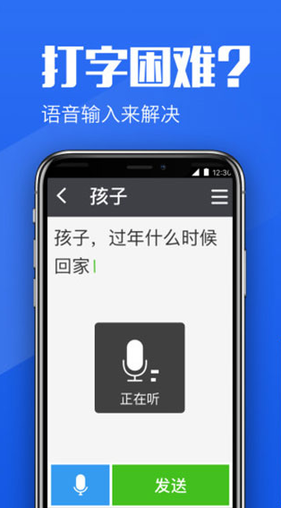 大闻桌面app 大闻桌面app