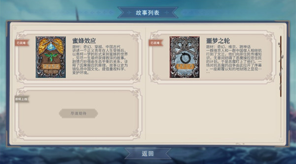 轻语谱最新版本 轻语谱最新版本