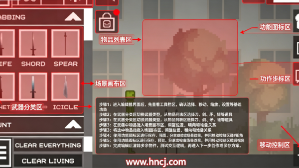 甜瓜游乐场37.1国际版(Melon Sandbox) 甜瓜游乐场37.1国际版(Melon Sandbox)