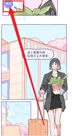 落樱2千乐之章手机版 落樱2千乐之章手机版