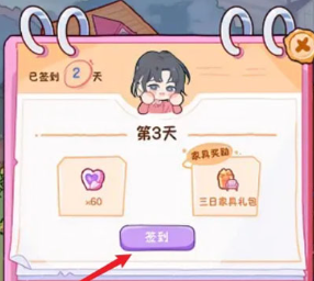 落樱2千乐之章手机版 落樱2千乐之章手机版