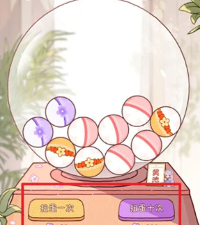 落樱2千乐之章手机版 落樱2千乐之章手机版