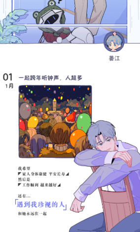 落樱2千乐之章手机版 落樱2千乐之章手机版