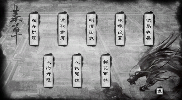 三国战记前传官方版 三国战记前传官方版