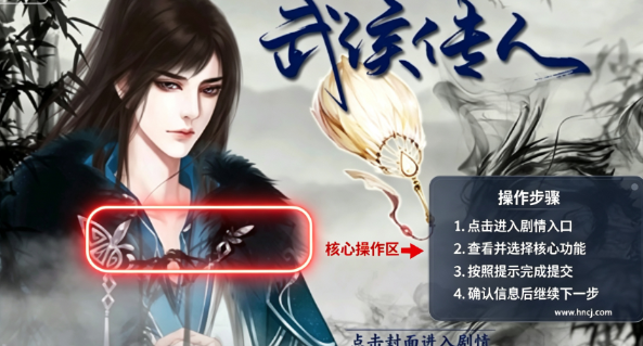 三国战记前传官方版 三国战记前传官方版