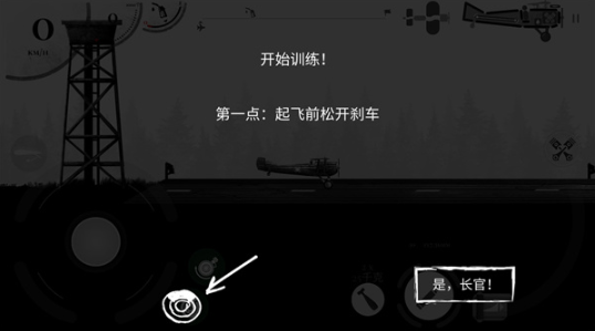 战机公司正版 战机公司正版