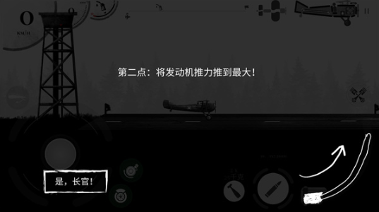 战机公司正版 战机公司正版