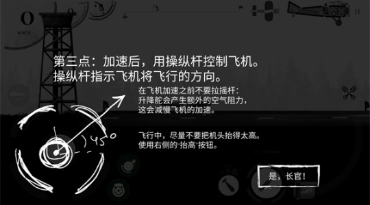 战机公司正版 战机公司正版