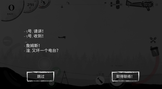 战机公司正版 战机公司正版