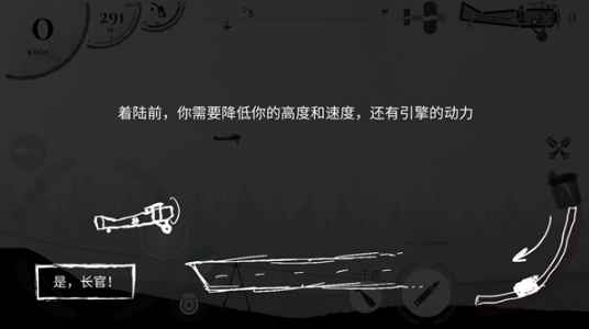 战机公司正版 战机公司正版