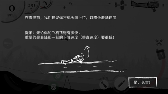 战机公司正版 战机公司正版