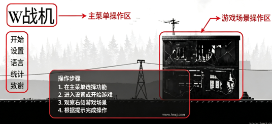 战机公司正版 战机公司正版
