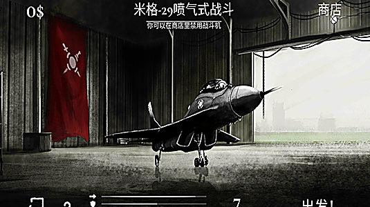 战机公司正版 战机公司正版