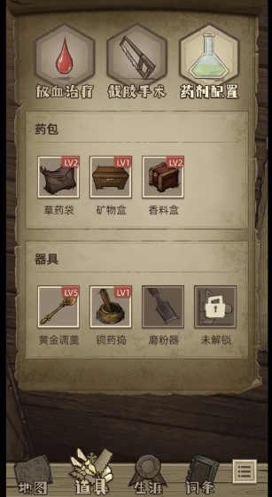 神医最新版本 神医最新版本