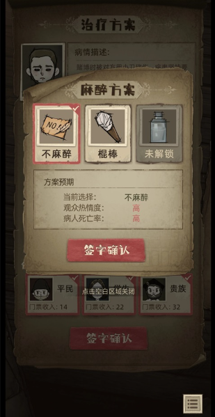 神医最新版本 神医最新版本