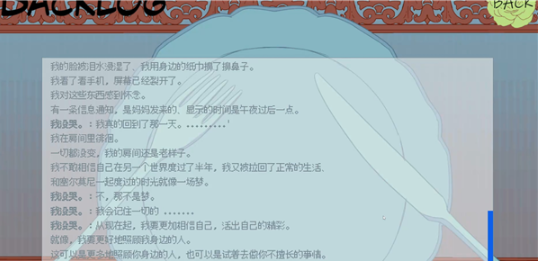 被人外跟踪狂绑架了免费版 被人外跟踪狂绑架了免费版