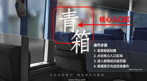 青箱完整安卓版(Qing Xiang Preview) 青箱完整安卓版(Qing Xiang Preview)