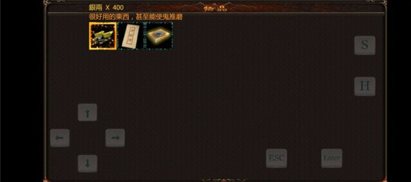 金庸群侠传傲剑狂刀官方版 金庸群侠传傲剑狂刀官方版