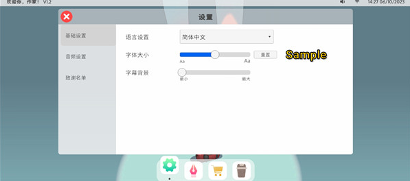 浮生千百事手机版 浮生千百事手机版