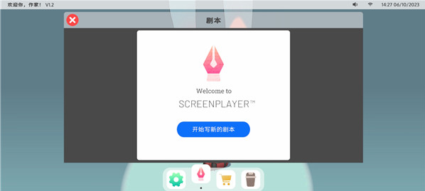 浮生千百事手机版 浮生千百事手机版