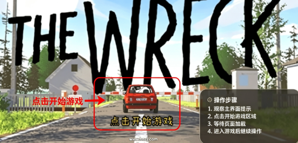 浮生千百事手机版 浮生千百事手机版