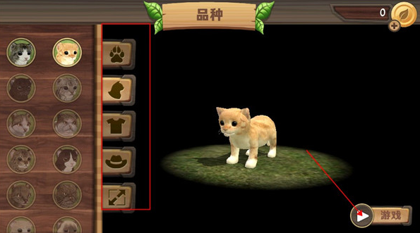 猫咪生存模拟器安卓版(CatSim) 猫咪生存模拟器安卓版(CatSim)