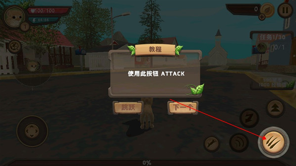 猫咪生存模拟器安卓版(CatSim) 猫咪生存模拟器安卓版(CatSim)