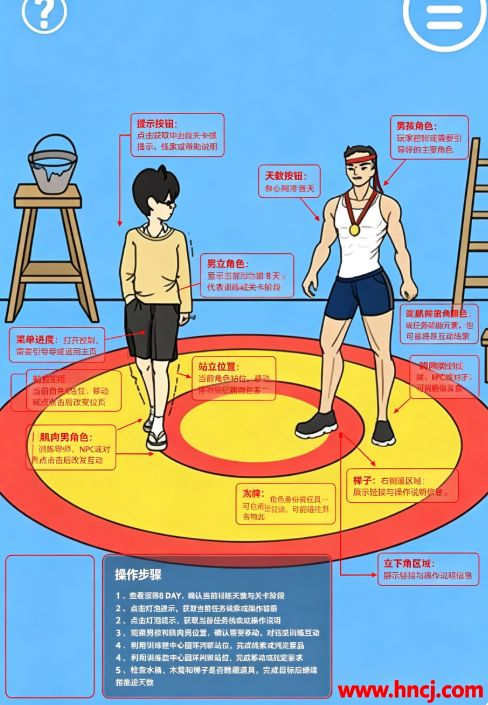 手机藏起来了小游戏 手机藏起来了小游戏