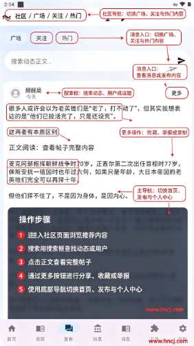 冲浪阅读app下载 冲浪阅读app下载